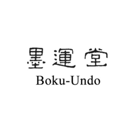 BOKU-UNDO trademark