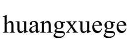 HUANGXUEGE trademark