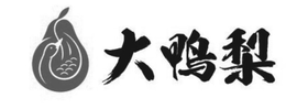 CHINESE CHARACTERS trademark