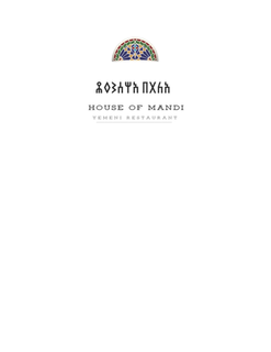 HOUSE OF MANDI YEMENI RESTAURANT trademark