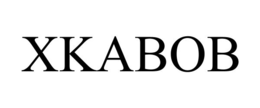 XKABOB trademark