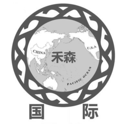 CHINA, U.S.A, PACIFIC OCEAN, HE SEN, GUO JI. trademark