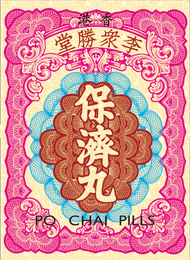 PO CHAI PILLS trademark