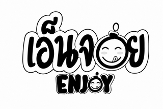 ENJOY trademark