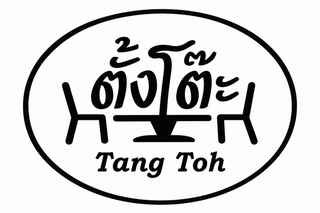 TANG TOH trademark