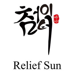 RELIEF SUN trademark