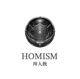HOMISM trademark