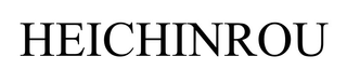 HEICHINROU trademark