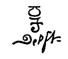 J T DELFT trademark