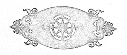 THE ENGELBERG HULLER CO. SEM RIVAL. SYRACUSE. N. Y. U. S. A. trademark