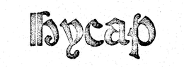 HYCAP trademark