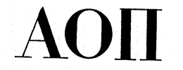 AO trademark