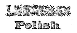 LUSTRMAX POLISH trademark