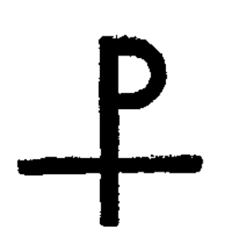 P trademark