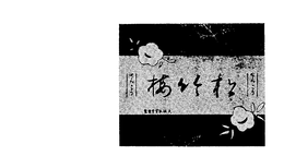 LogoMark trademark