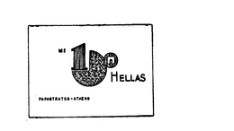 1 HELLAS PAPASTRATOS-ATHENS trademark