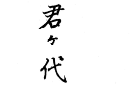LogoMark trademark