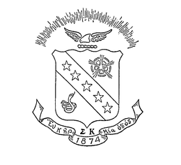 1874 trademark