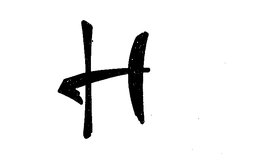 H trademark