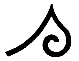 S trademark