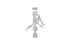 HAI KARATE trademark