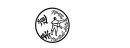 MARTIAL ARTS WORLD trademark