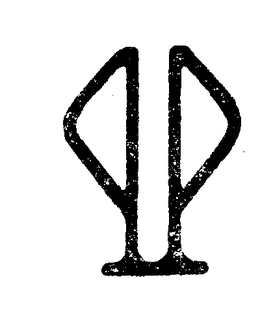 PP trademark