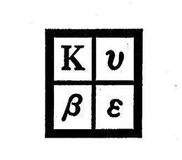 K trademark