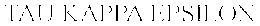 TAU KAPPA EPSILON trademark