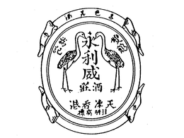 LogoMark trademark