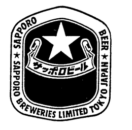 SAPPORO BEER SAPPORO BREWERIES LIMITED TOKYO JAPAN trademark