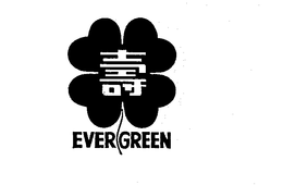 EVERGREEN trademark