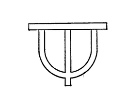 TU trademark
