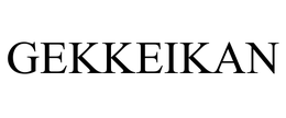 GEKKEIKAN trademark