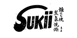 SUKII trademark