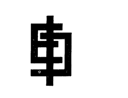 EP trademark