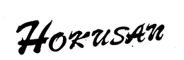 HOKUSAN trademark