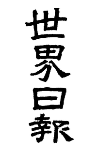 LogoMark trademark