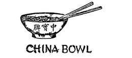 CHINA BOWL trademark