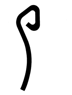 P trademark