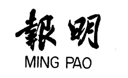 MING PAO trademark