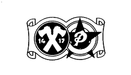1417 P trademark
