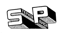 SP STEPHEN PAVICH trademark