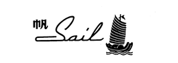 SAIL trademark