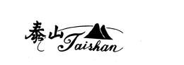 TAISHAN trademark
