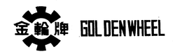 GOLDENWHEEL trademark