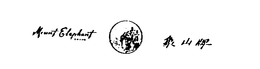 MOUNT ELEPHANT BRAND trademark