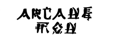 ARCANE MON trademark