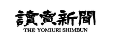 THE YOMIURI SHIMBUN trademark