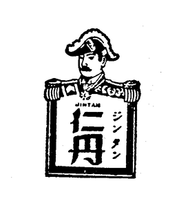 JINTAN trademark